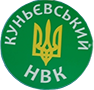 герб Куньєвський НВК